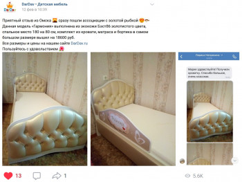Кровать 160 Гармония 32 Фиолетовый (мягкий бортик) в Среднеколымске - srednekolymsk.mebel54.com | фото