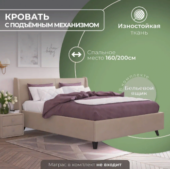 Кровать "Лорен" 1200х2000 в Среднеколымске - srednekolymsk.mebel54.com | фото