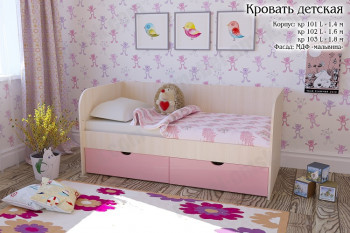 Мальвина Кровать детская 2 ящика 1.6 Розовыйй глянец в Среднеколымске - srednekolymsk.mebel54.com | фото
