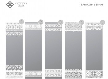 Встроенная гладильная доска BELSI Totma в Среднеколымске - srednekolymsk.mebel54.com | фото